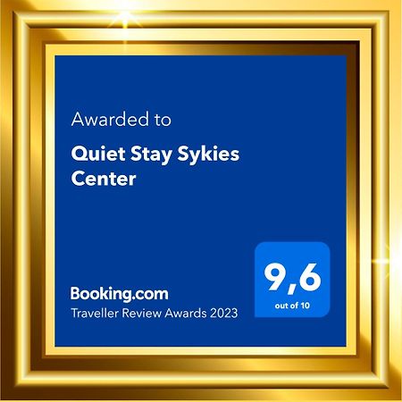 Quiet Stay Sykies Center Tesalónica Exterior foto
